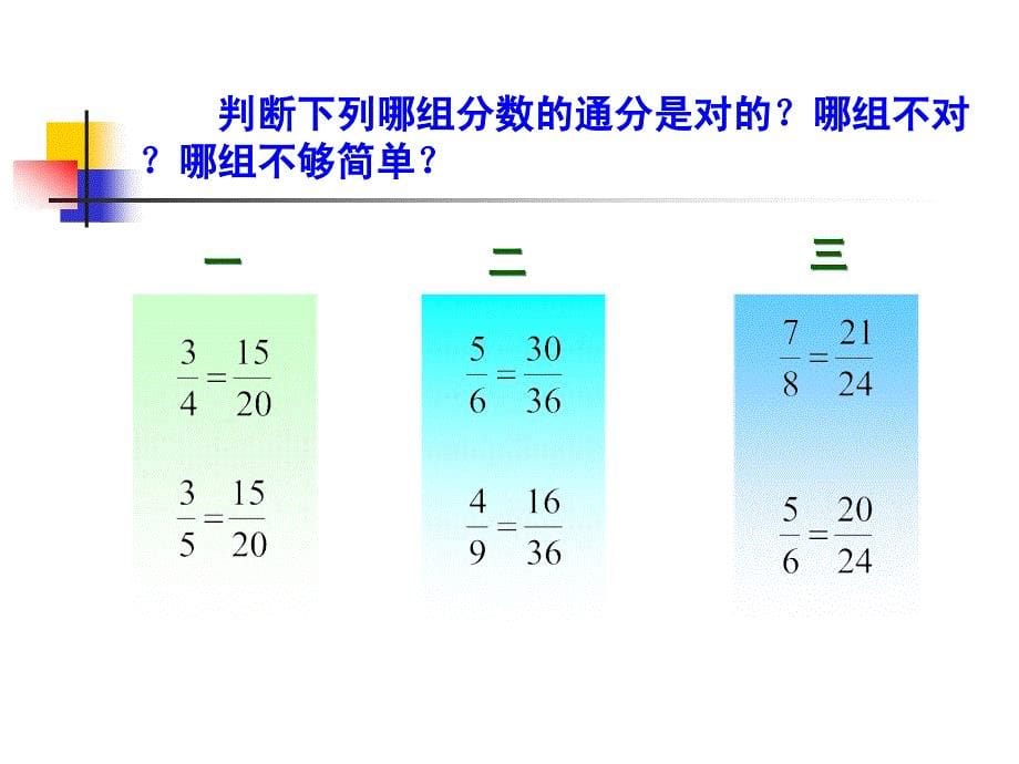 《我们的校园》ppt课件_第5页