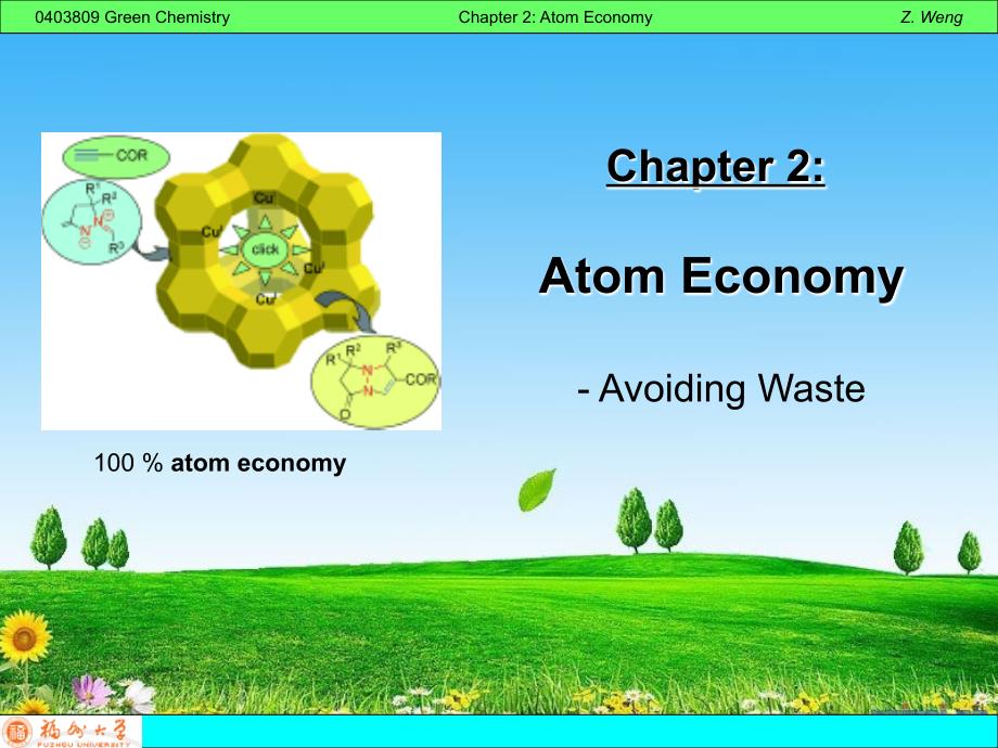 绿色化学教材课件ch2_第1页