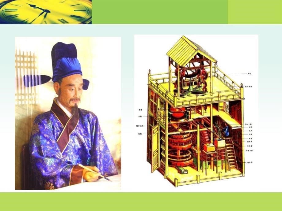 教科版科学五下制作一分钟计时器_第5页