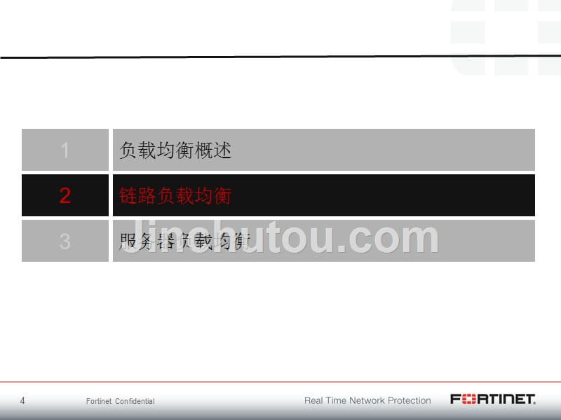 solution负载均横解决方案_第4页