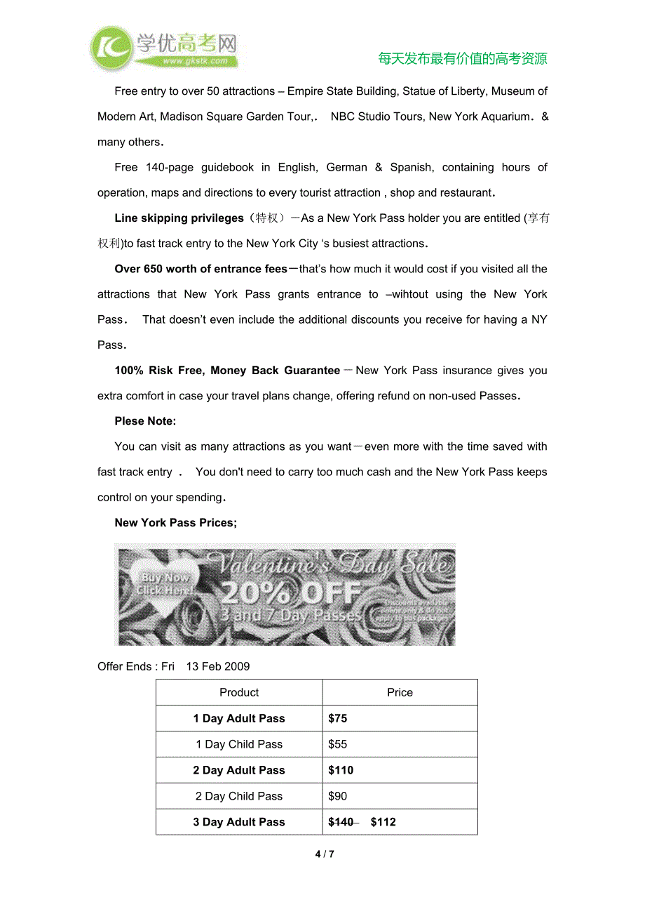 高考英语二轮专题教学案：阅读理解_第4页