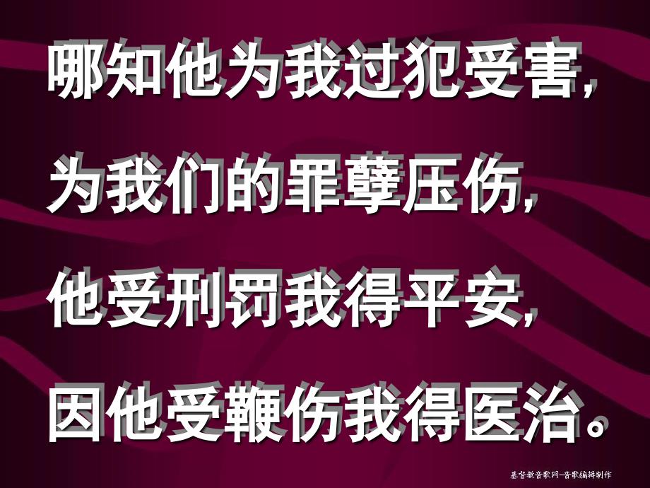 我们忧患主担当75首_第3页