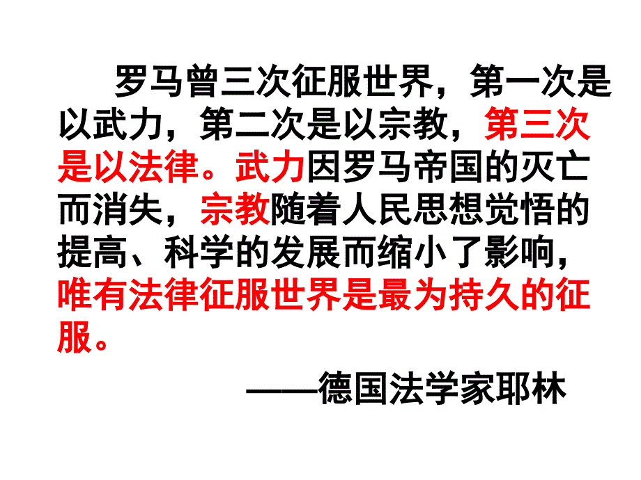 世界上有很多美好的词汇可以分配给欧洲各个城市例如精_第2页