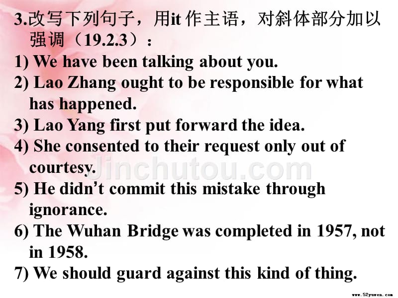 实用英语语法句法强化训练二_第5页