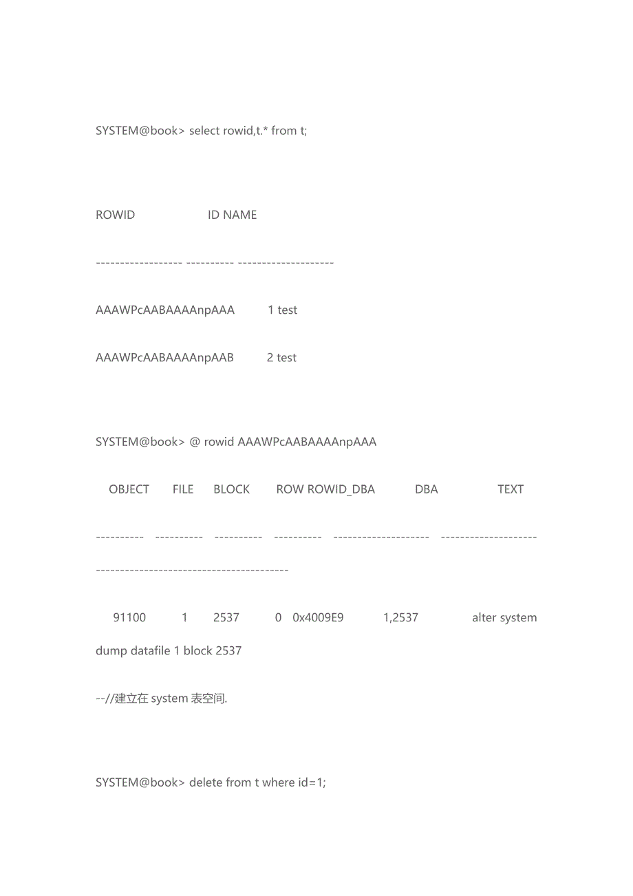 bbed恢复数据遇到延迟块清除的问题_第3页