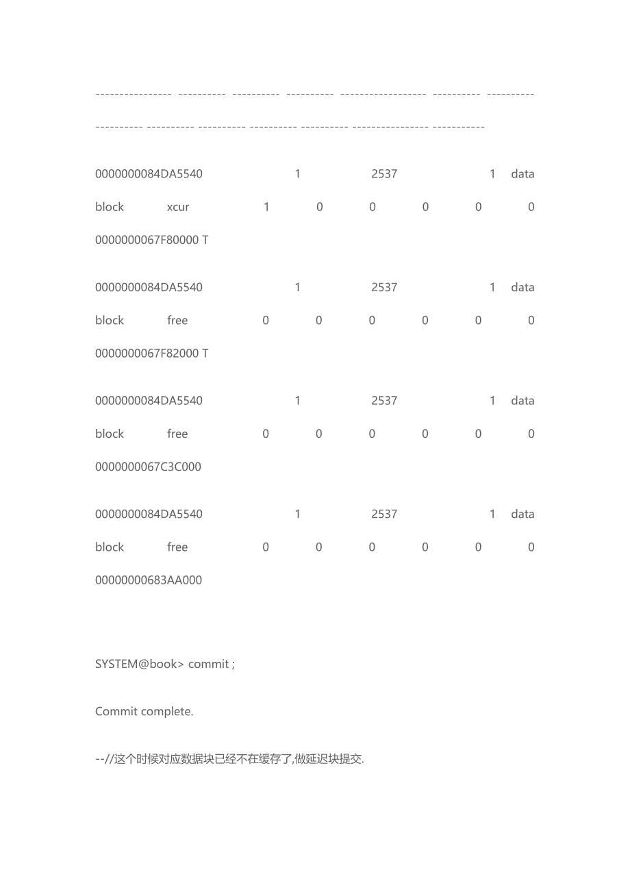 bbed恢复数据遇到延迟块清除的问题_第5页