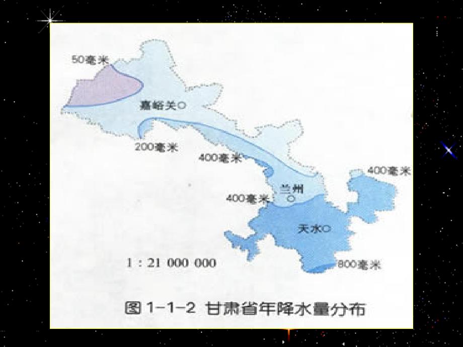 《新学期新梦想》ppt课件_第2页