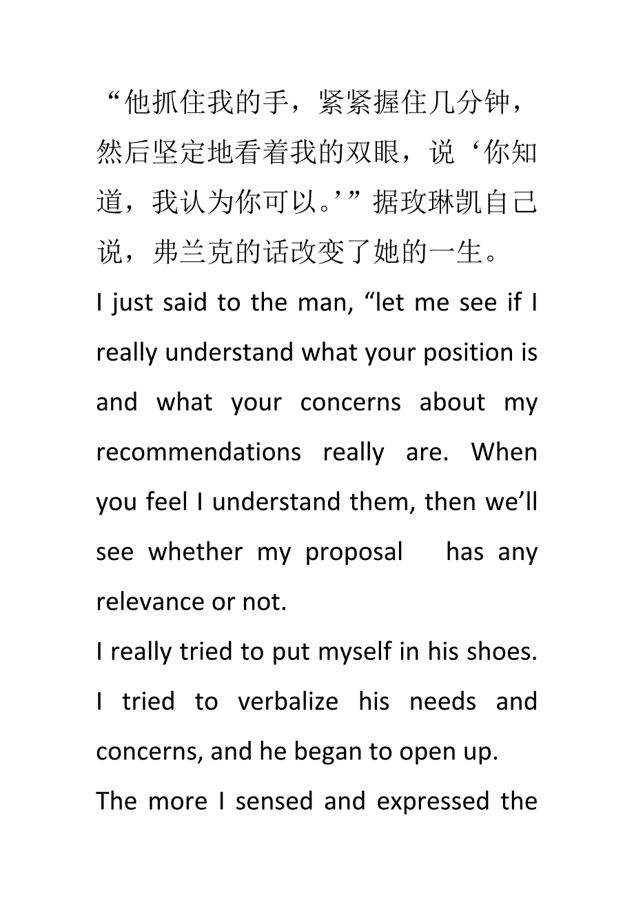 example3中山大学商务沟通_第3页