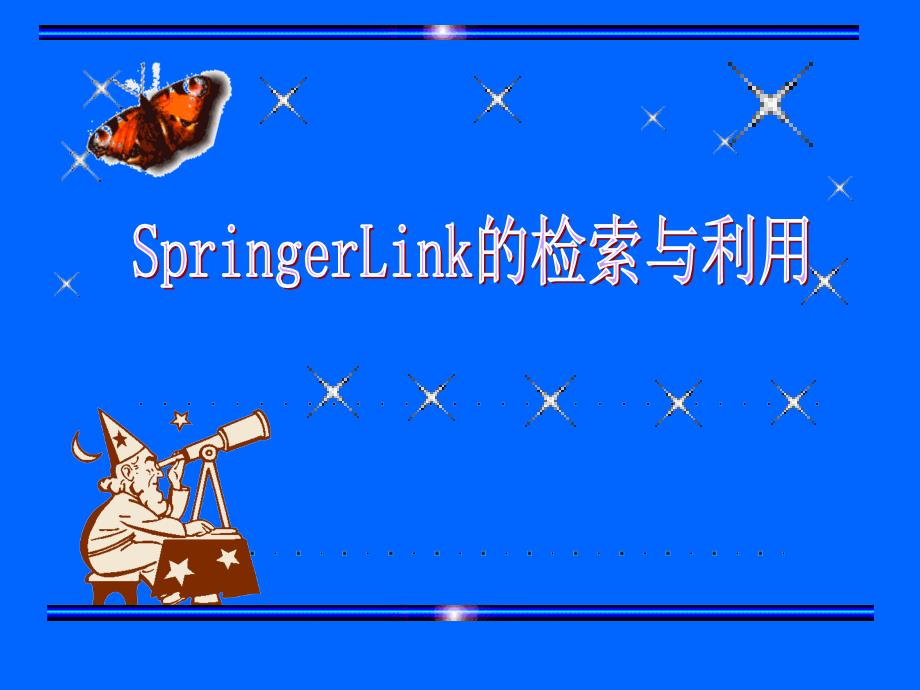 进入springerlink外文期刊检索界面_第1页