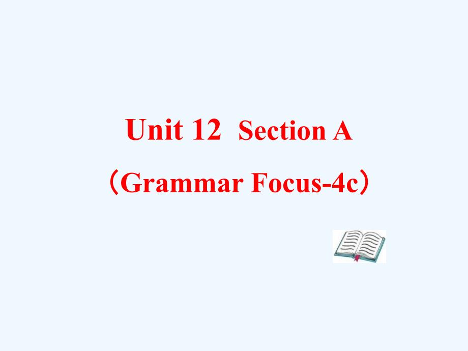 鲁教版英语九年unit 12《could you please tell me where the restrooms are》（sectiona grammar-4c）ppt课件_第1页