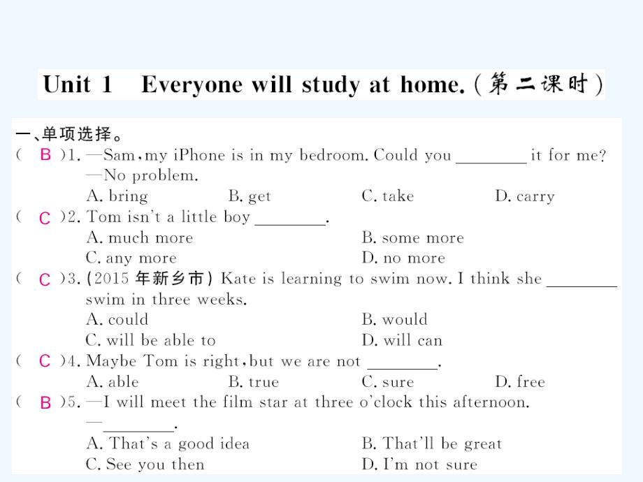 七年级英语下册 module 4 life in the future unit 1 everyone will study at home（第2课时）课件_第1页