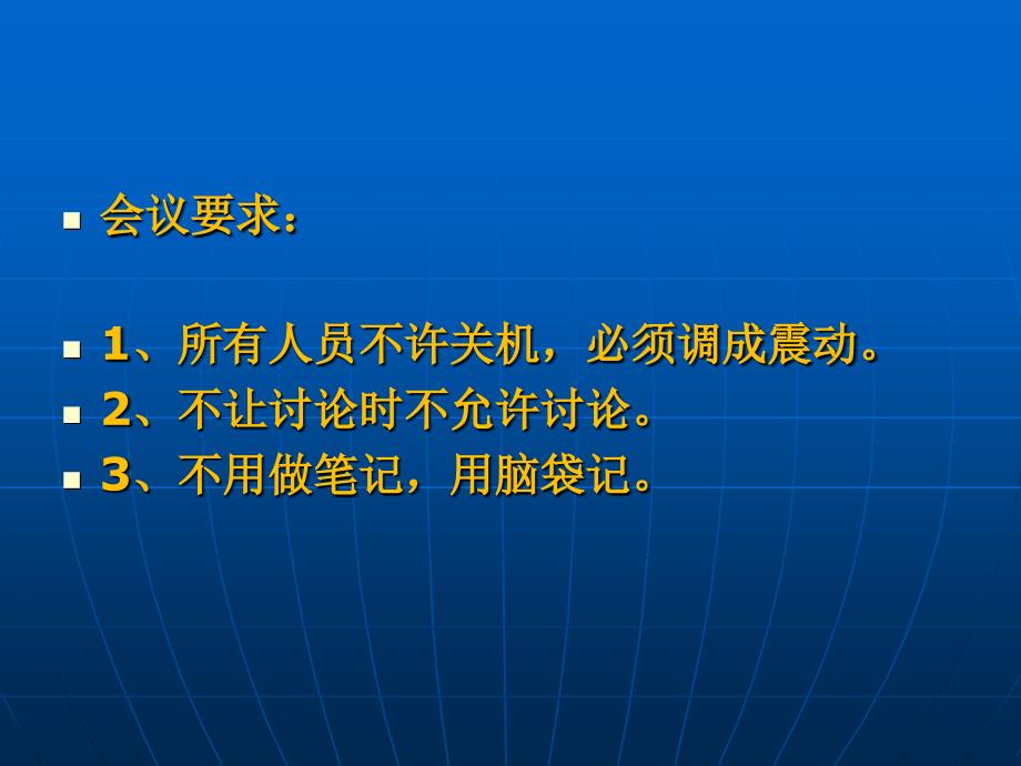 《广告基础知识培训》ppt课件_第1页