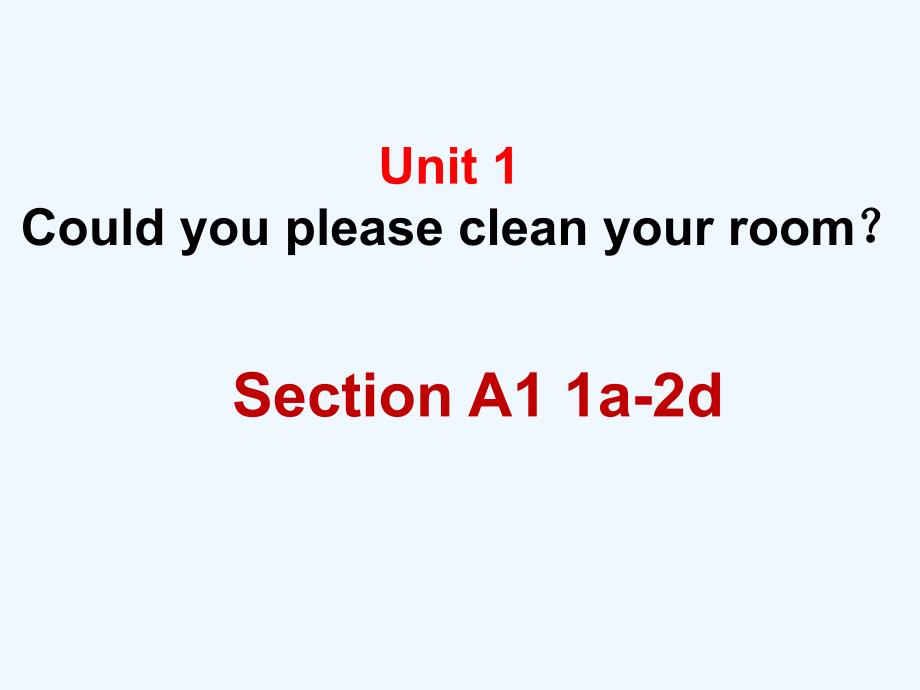 鲁教版英语八上unit 1《could you please clean your room》（sectiona1 1a-2d）参考课件_第1页