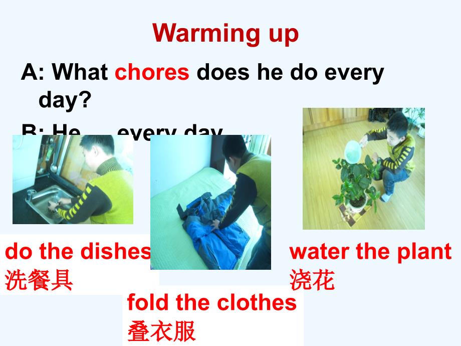 鲁教版英语八上unit 1《could you please clean your room》（sectiona1 1a-2d）参考课件_第2页