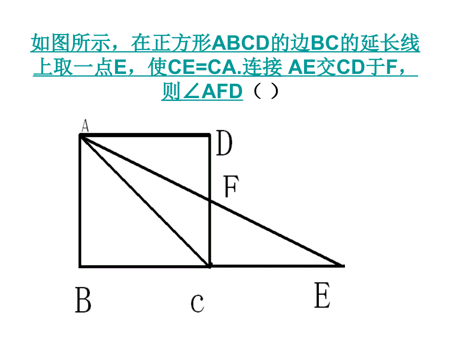 已知四边形abcd是平_第4页