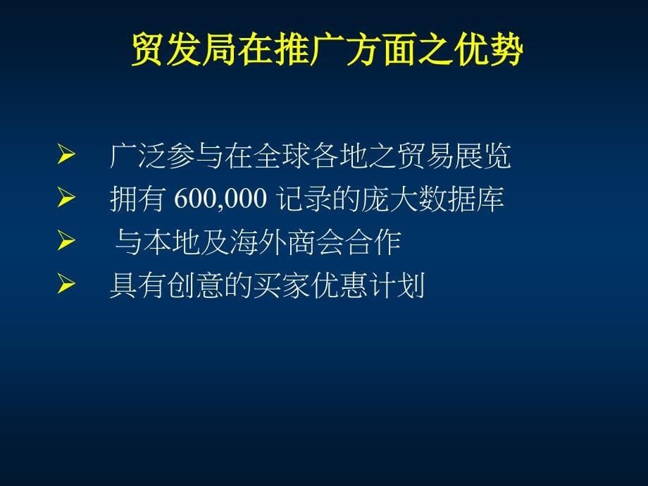 讲者伍卓凡-展览事务部经理_第5页