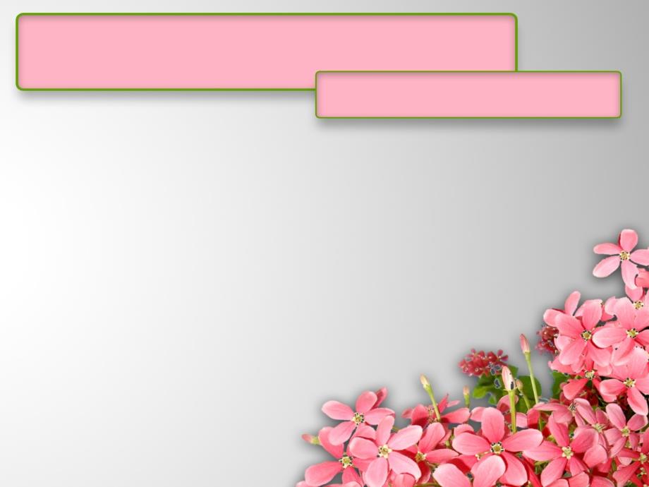 粉色花簇——自然模板_第2页