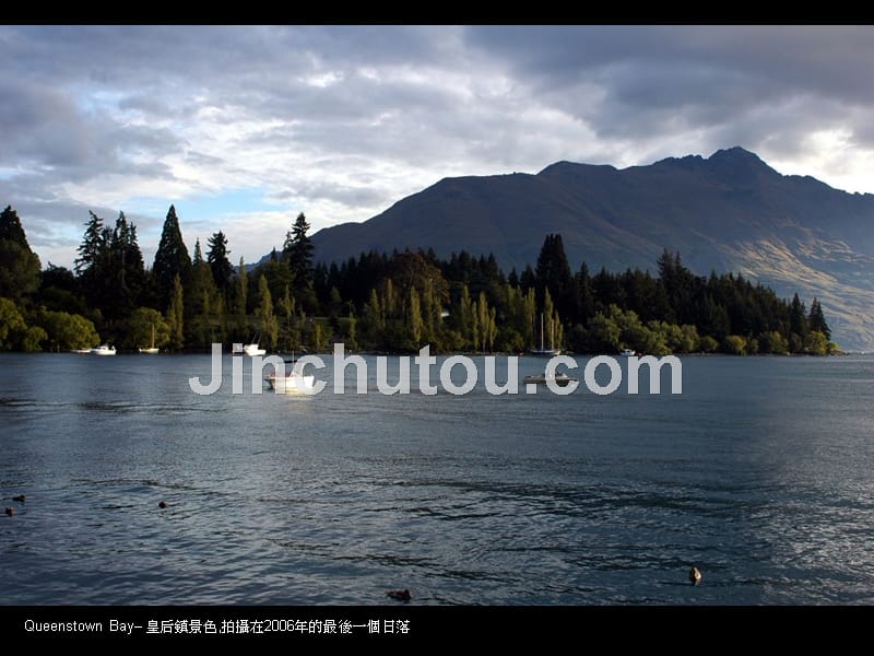 newzealand新西兰最美丽的风景,让你进入美好的世界,自然风光尽收眼底_第2页