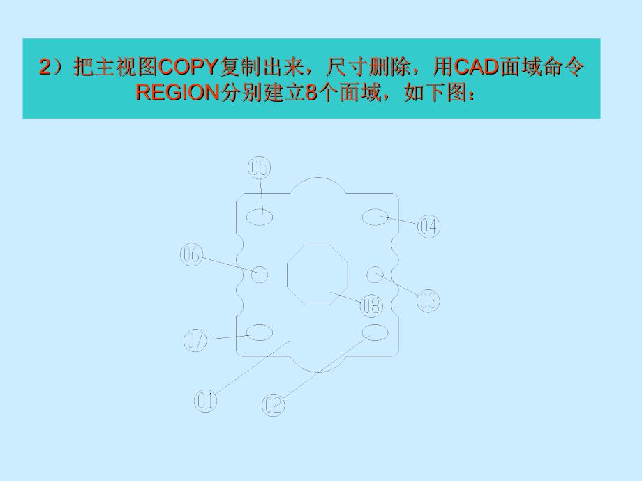 cad3d实体如何导入pro-e_第4页