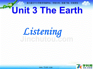 牛津深圳版英语七上unit 3《the earth》（listening）ppt课件