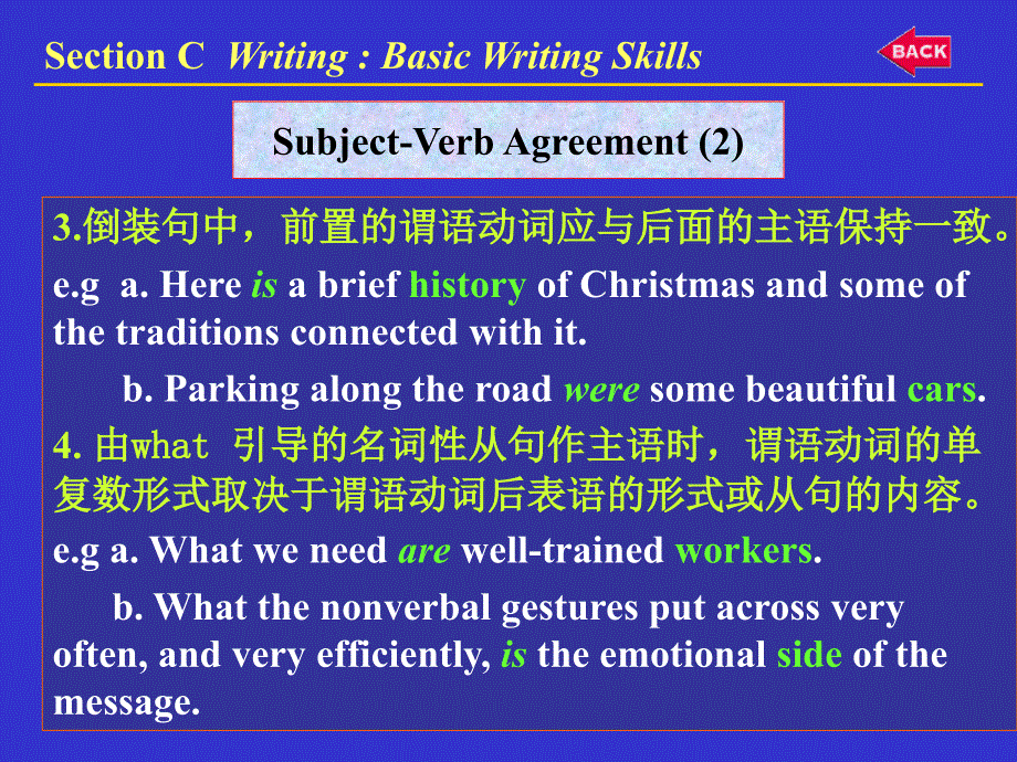 新视野大学英语unit1sectionc_第3页