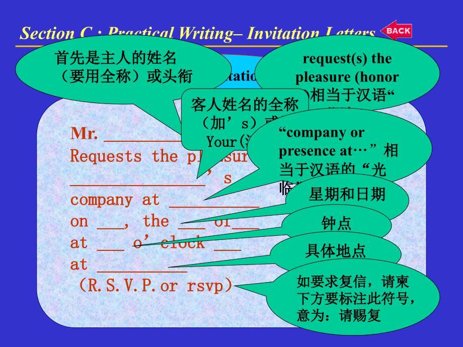 新视野大学英语unit1sectionc_第4页