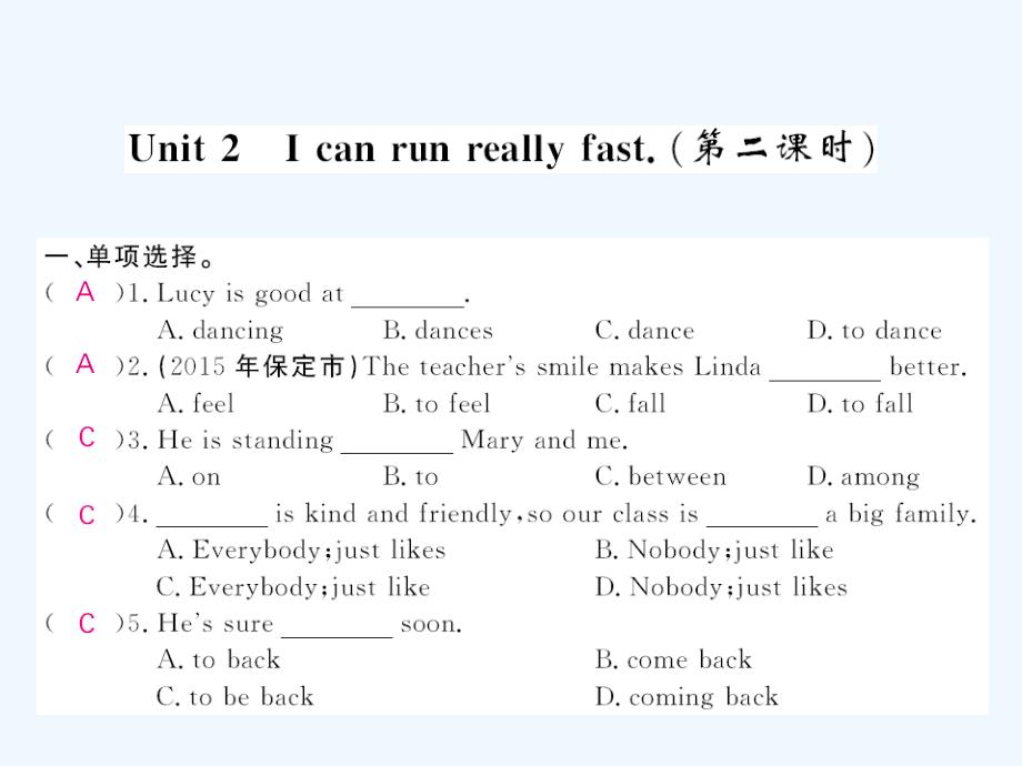 七年级英语下册 module 2 what can you do unit 2 i can run really fast（第2课时）课件_第1页