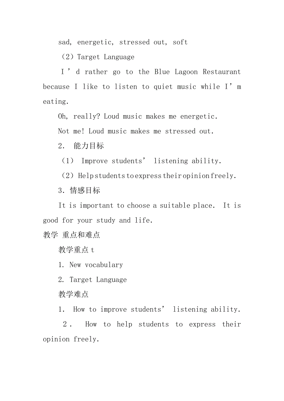 九年级unit 13 rainy days make me sad（section a 1a---1c）教案设计和教学反思.doc_第2页