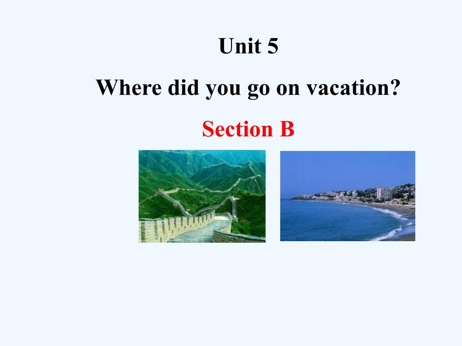 鲁教版英语七上unit 5《where did you go on vacation》（section b）ppt课件_第1页