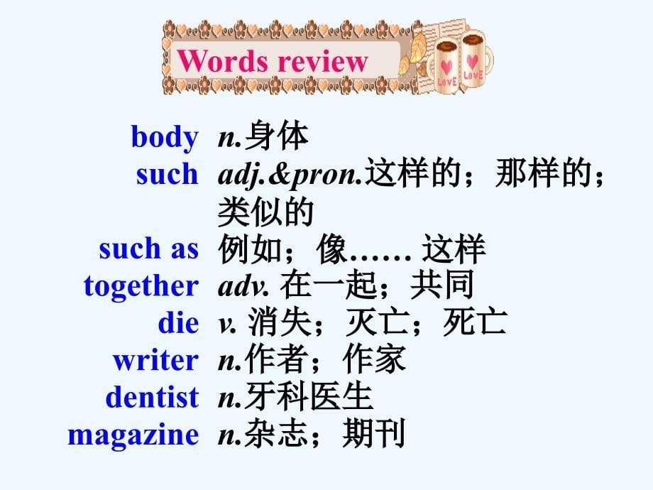 人教新目标版英语八上unit 2《how often do you exercise》（period 4）课件_第5页