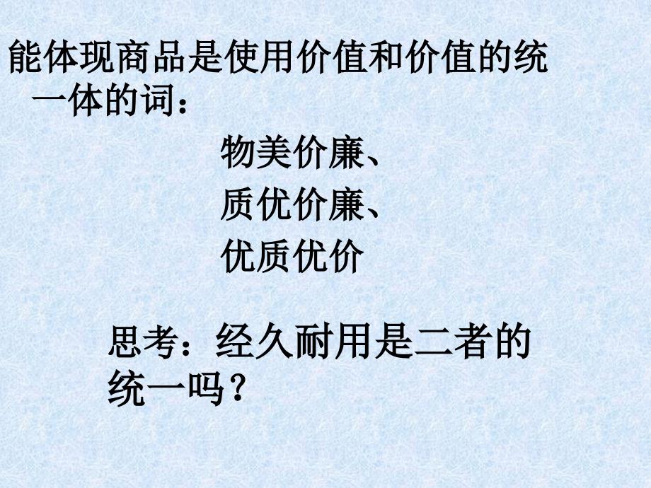 《点金训练》作业辅导辅导_第4页