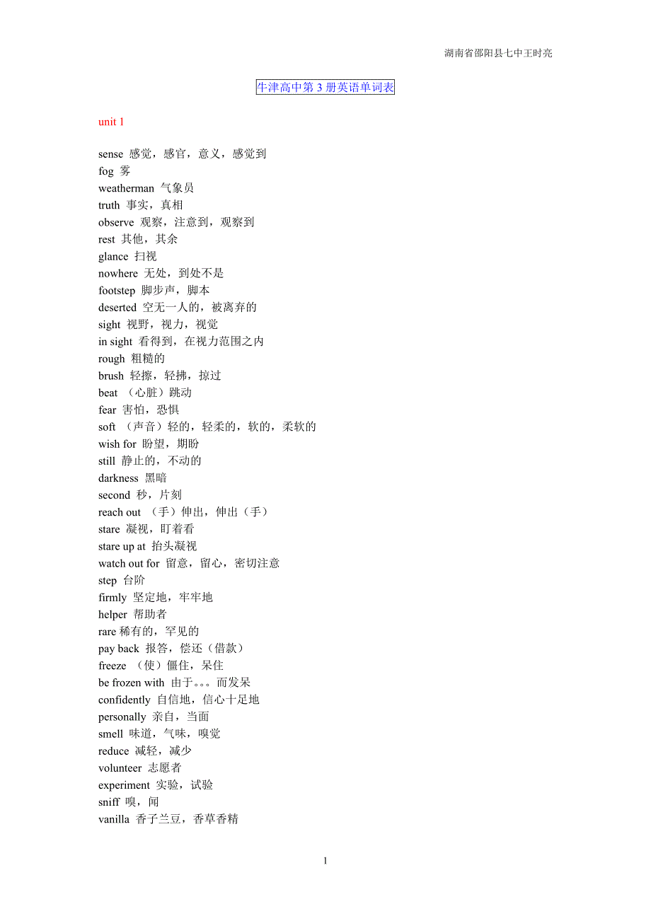 牛津模块3英语单词表_第1页