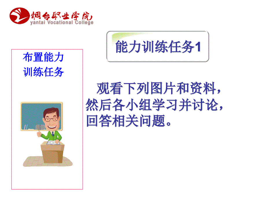 保险风险与保险11ppt_第4页