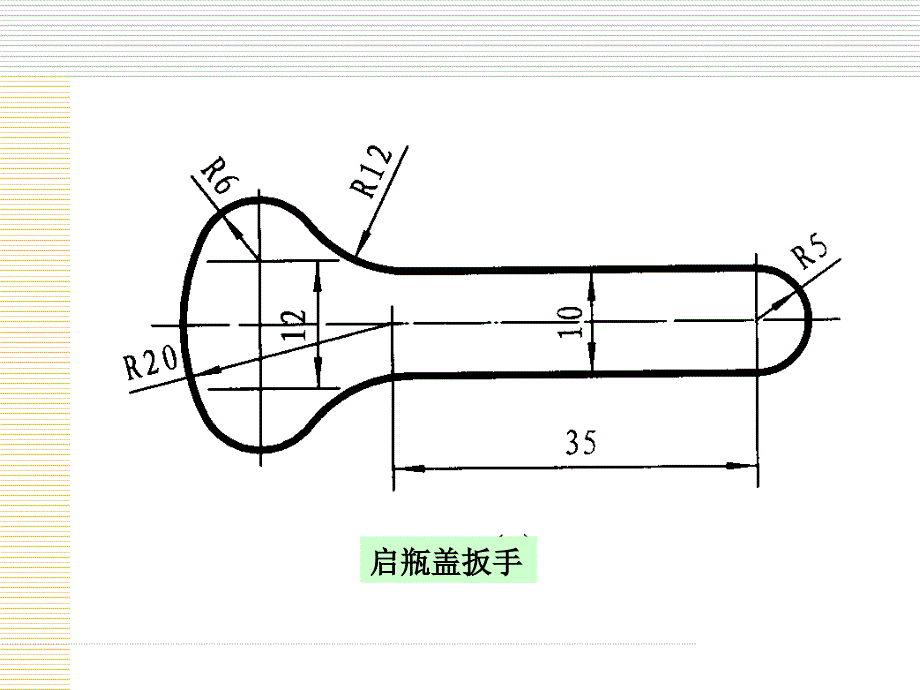 《平面图形的》ppt课件_第4页