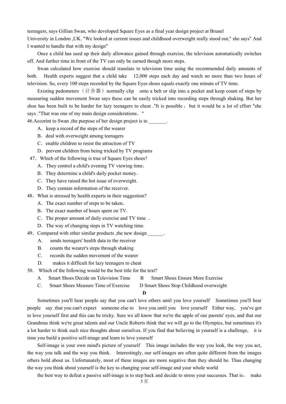 天津市和平区2014年高三上学期期末考试 英语 word版含答案_第5页
