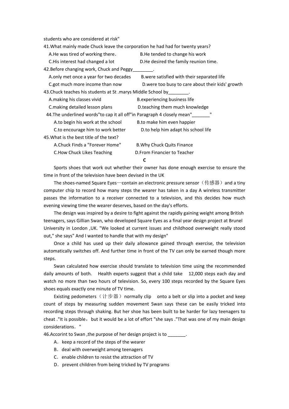 天津市和平区2014年高三上学期期末考试 英语试题（word版）_第5页