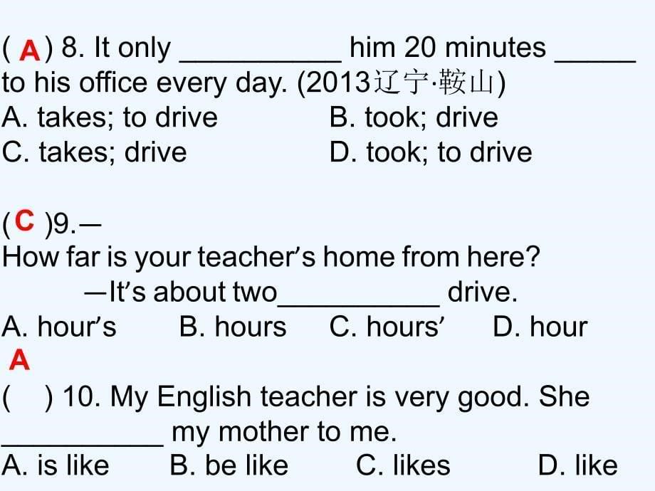 人教新目标版英语七下unit 3《how do you get to school》ppt单元测试课件_第5页