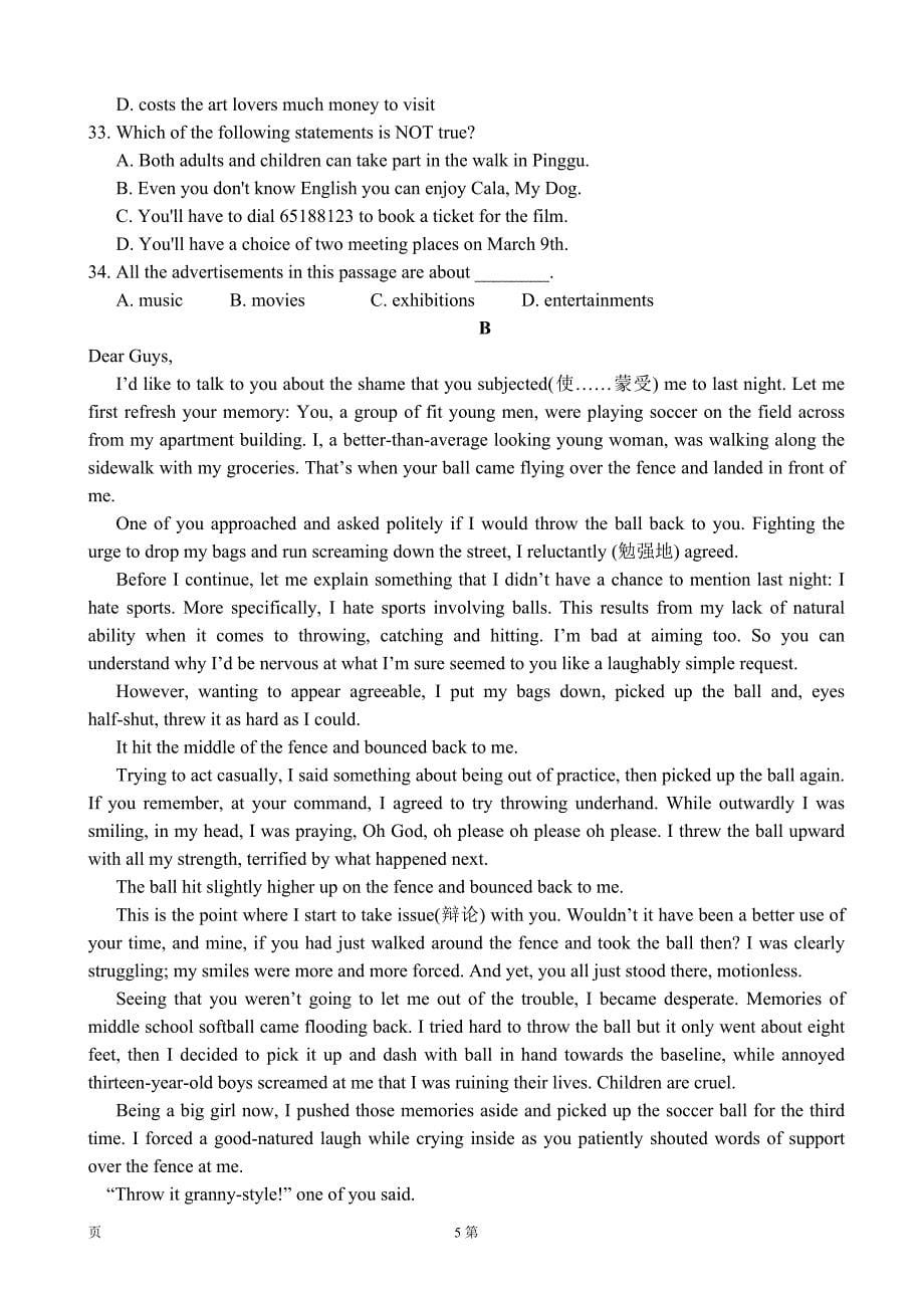 四川省成都高新区2014年高三10月统一检测英语试卷_第5页