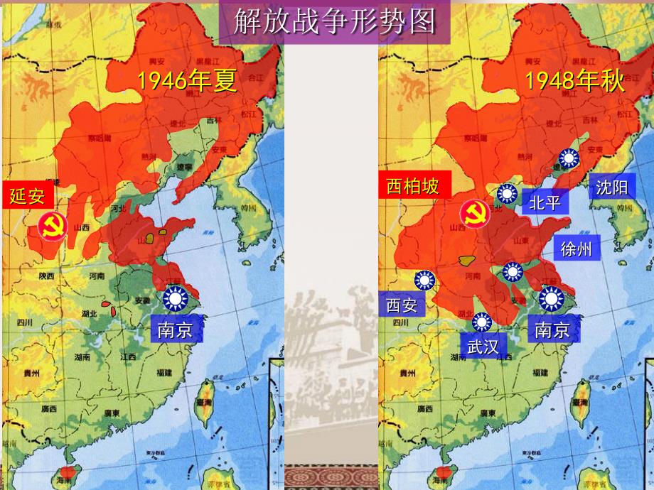 《课战略大决战》ppt课件_第3页