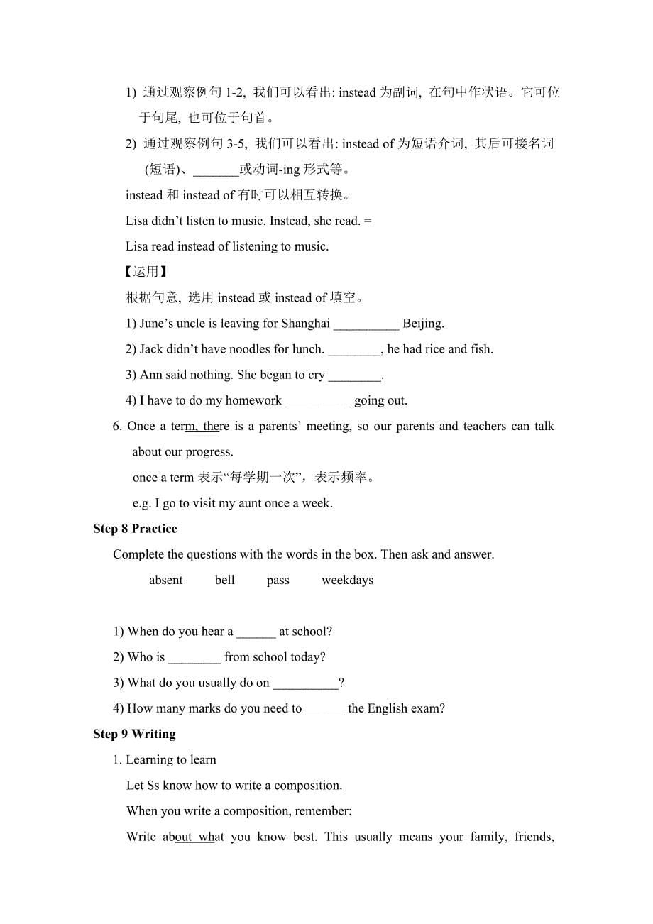 九年级英语下册（外研版）：module2 unit2 what do i like best about school？教案_第5页