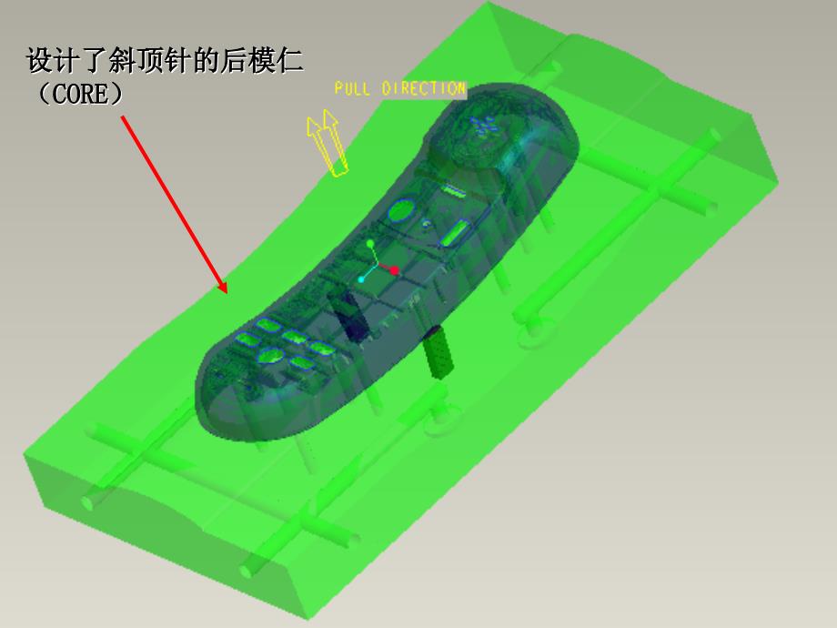 斜顶顶出装置设计_第4页