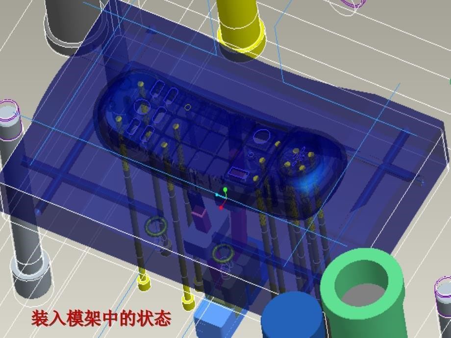 斜顶顶出装置设计_第5页