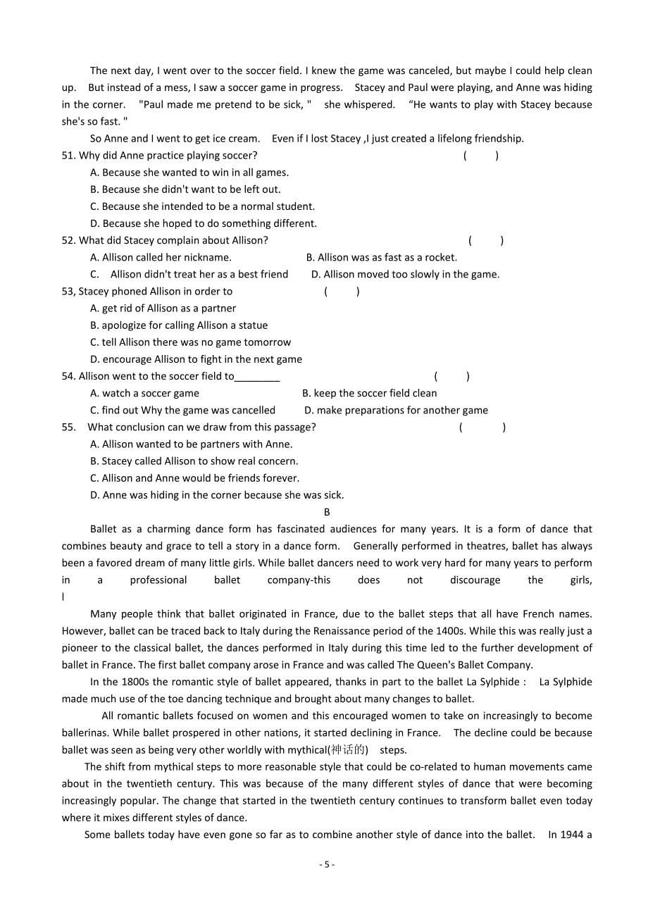 天津市五区县2014年高三上学期期末考试 英语 word版含答案_第5页