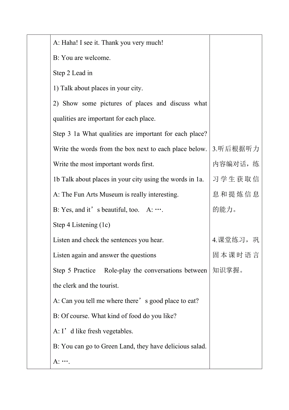 人教版九年级英语全册教案：unit3 could you please tell me where the restrooms are  5_第4页