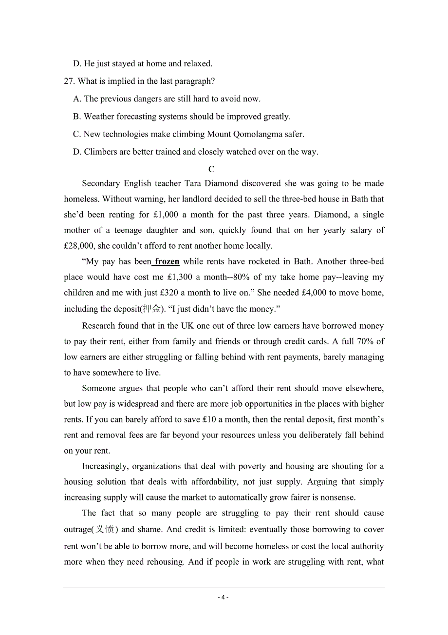 福建省长汀一中等六校2019届高三上学期期中考联考试题 英语---精校Word版含答案_第4页