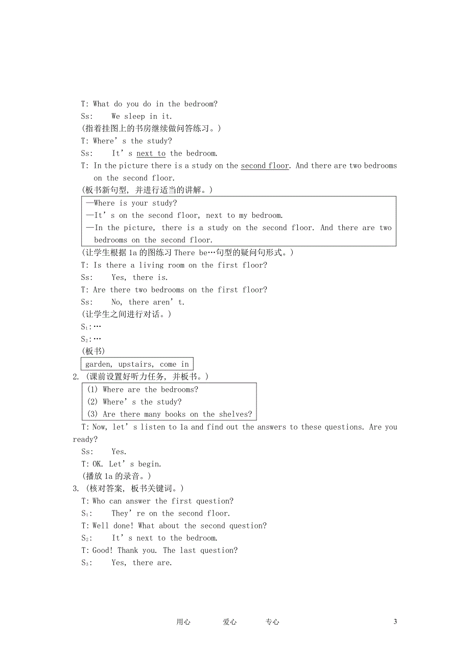 七年级英语下册 unit6topic2section a教案 仁爱版_第3页