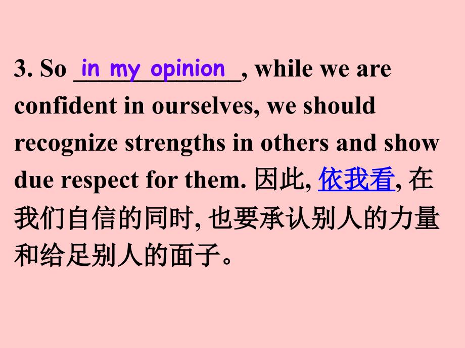 2012备课高考英语写作基础技能提升：20强化训练篇章结构连贯_第4页