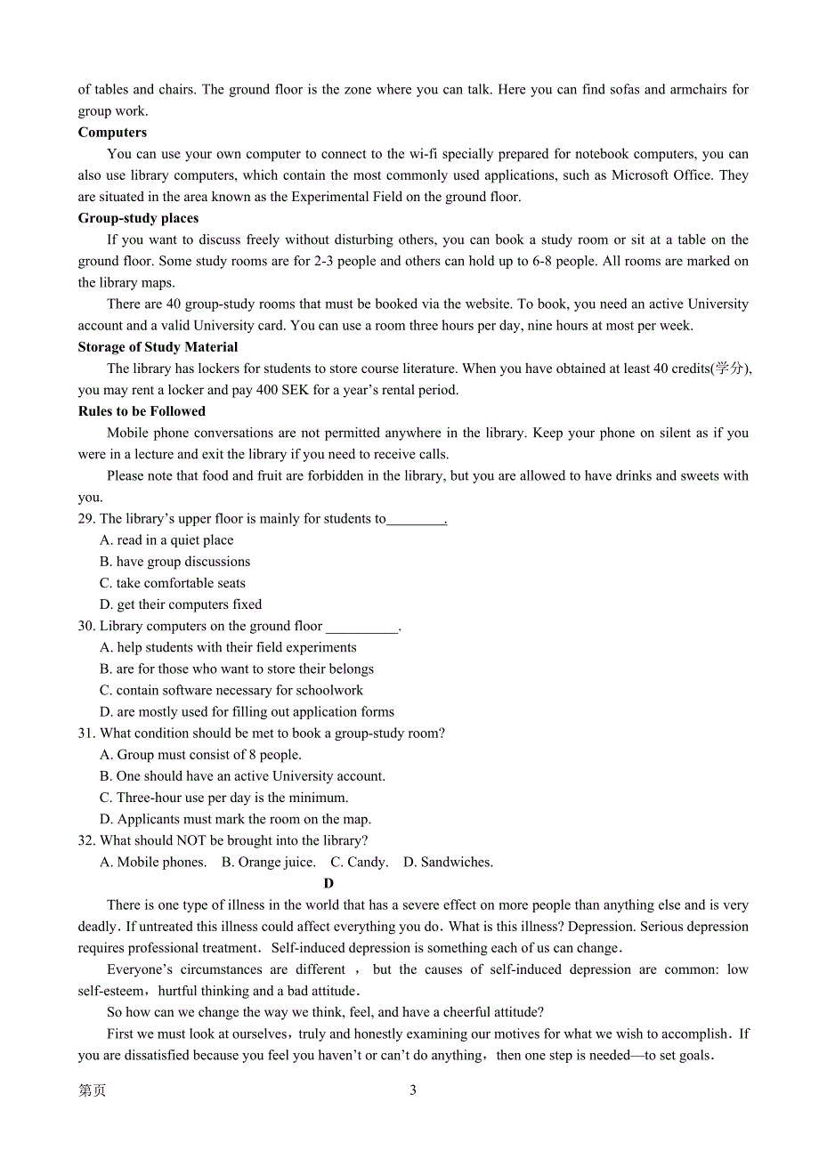 分校2015年高三10月月考英语试题_第3页