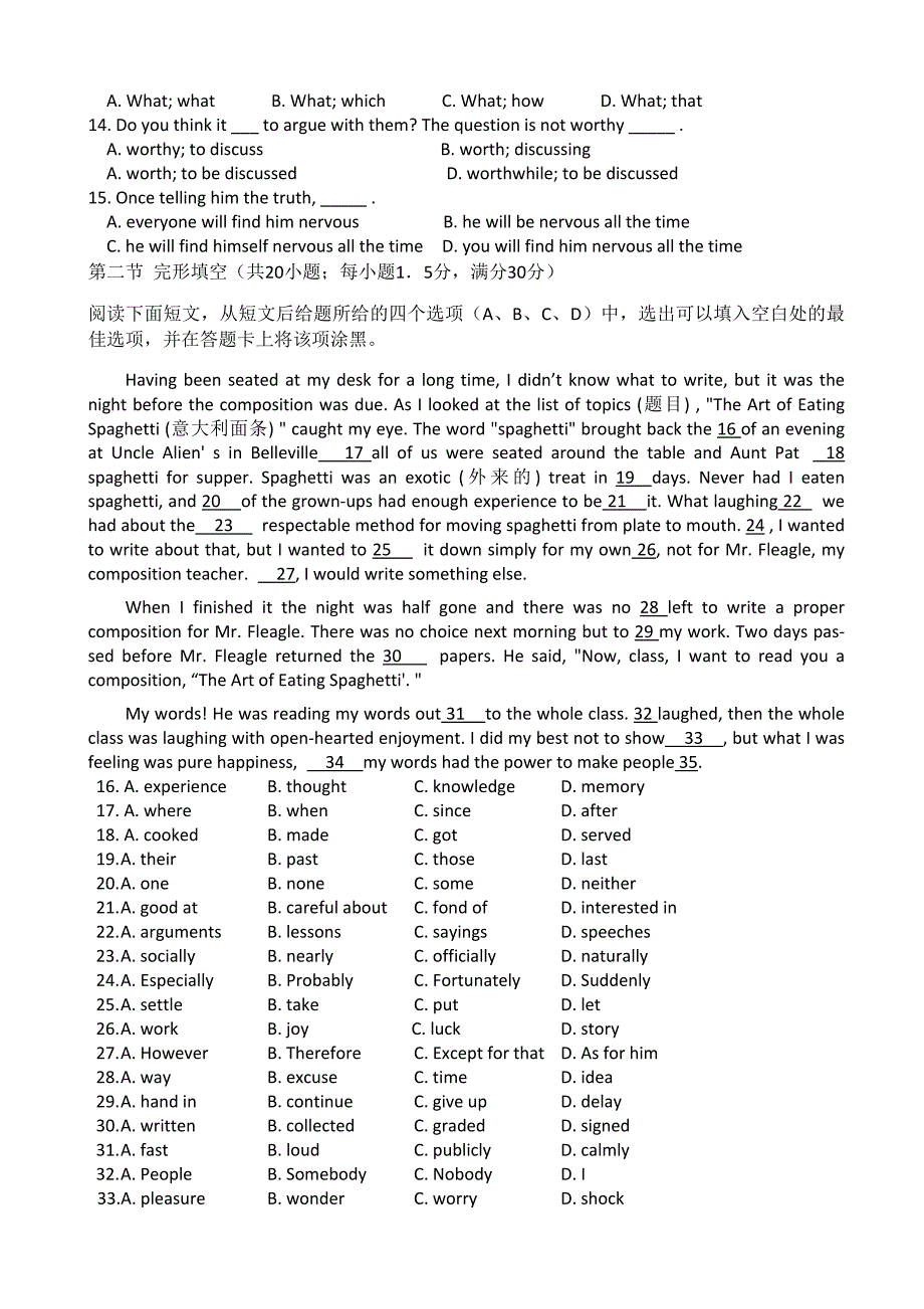 贵州省2014年高三上学期第二次月考英语试题_第2页