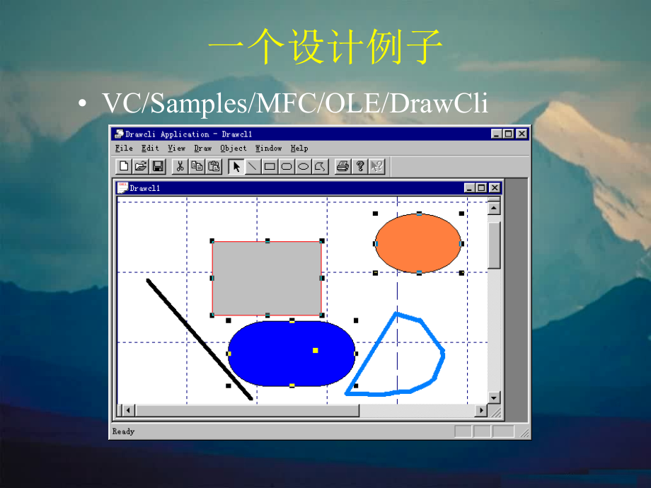 软件设计模式(一)_第4页